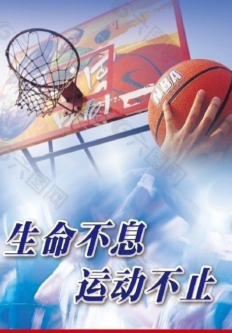 东尼奥马刺