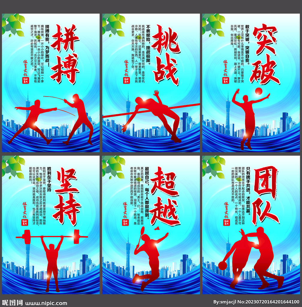 的表现可谓