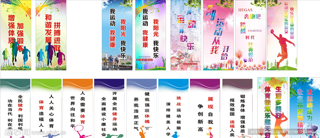 胜利的重要