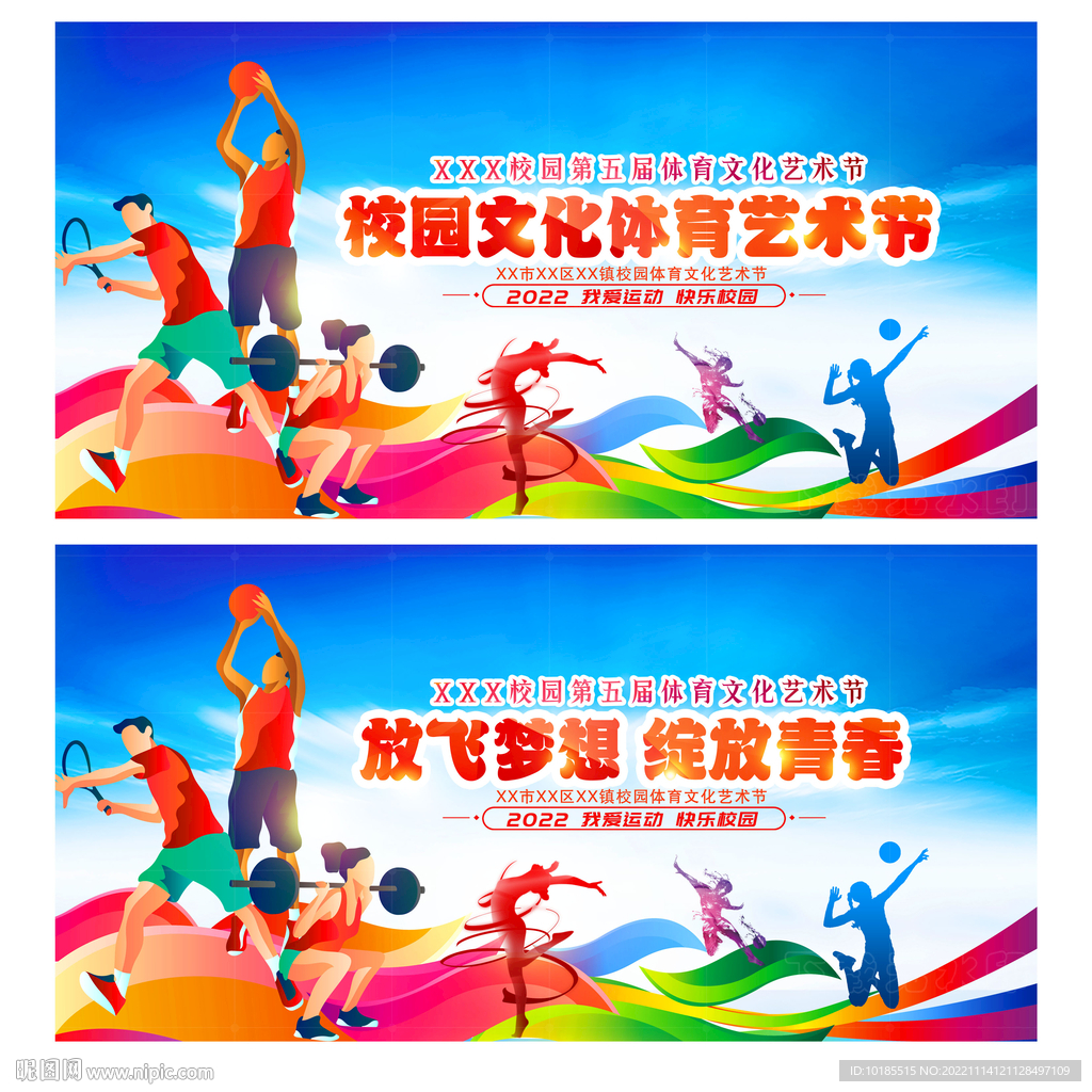 克斯坦通过